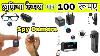 250 Cheapest Spy Camera Market In Delhi Cctv Camera Market In Delhi